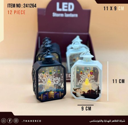 فانوس مع اضائة LED  باللون الاسود والابيض