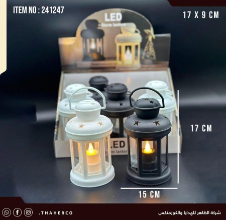 فانوس  مع اضائة LED  باللون الاسود والابيض