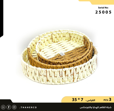طقم سلة قش كل 3