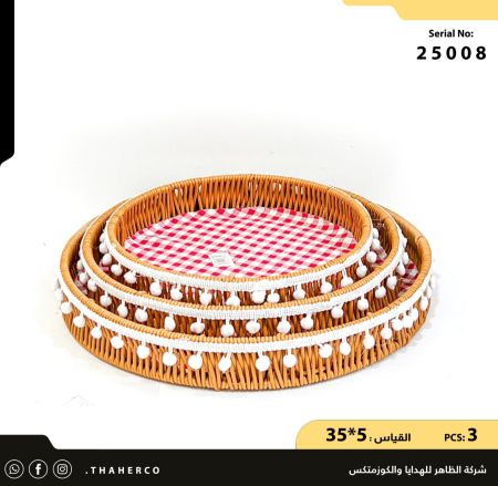طقم سلة قش كل 3