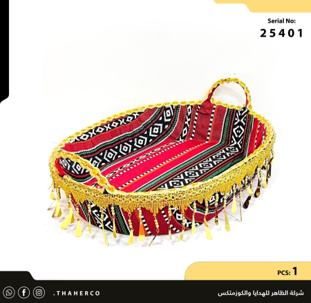 سلة مناسبات بالتطريز الفلسطيني