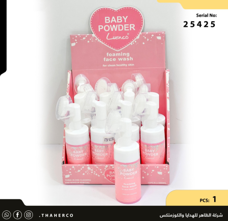 غسول وجه BABY POWDER