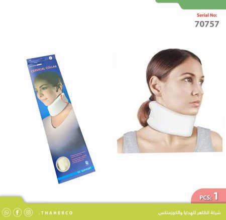 مشد داعم للرقبة