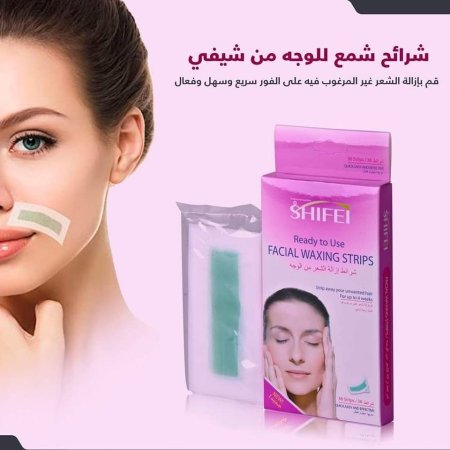شرائط الشمع للوجه
