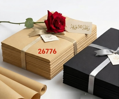 ورق هدايا 26776