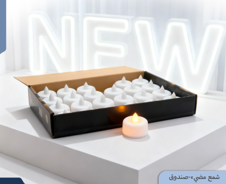 شمع مضيء-صندوق 26913