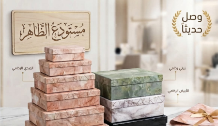 طقم صندوق /6  32203