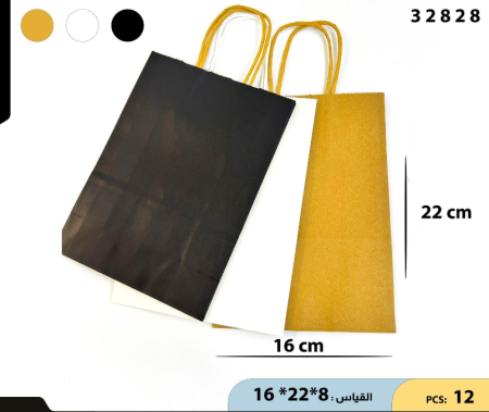 اكياس هدايا 8 2 8 2 3