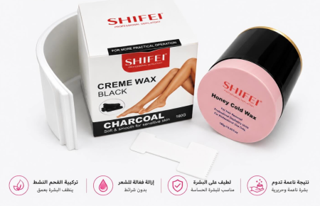 الشمع البارد الكربوني والشمع بالعسل من ماركة SHIFEI