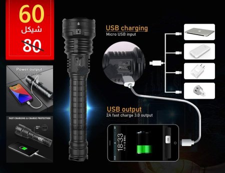 كشاف يدوي بكابل شحن USB وشاشة عرض الطاقة لتكبير الاضاءة من فانج شان