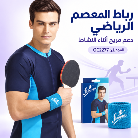 Premium Sports Wrist Band- OC2277