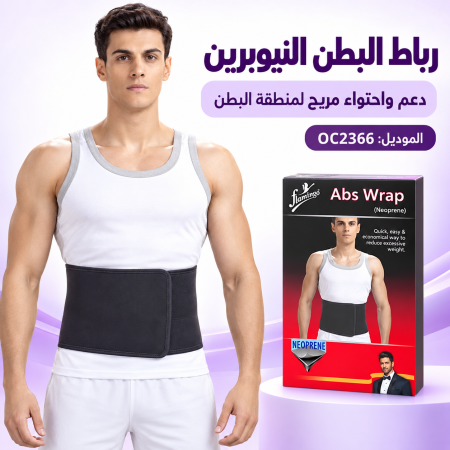 Flamingo ABS Wrap (Neoprene)OC2366