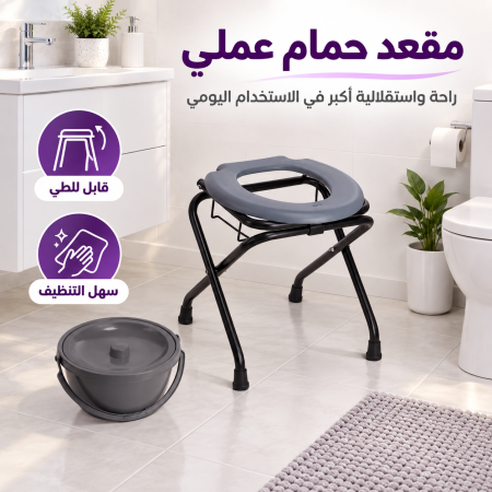 Flamingo Commode stool OC2452