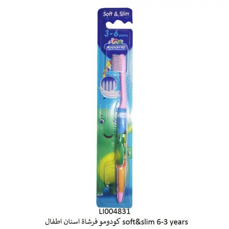 كودومو فرشاة اسنان اطفال soft&slim 3-6 years	