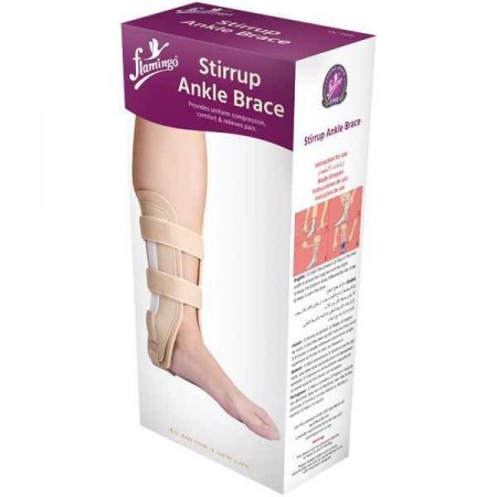 Stirrup Ankle Brace- U OC2125	