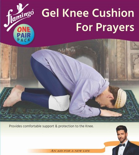 Gel Knee Cushion For Prayers-زوجOC2153	