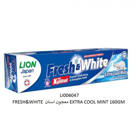 FRESH&WHITE معجون اسنان EXTRA COOL MINT 160GM	