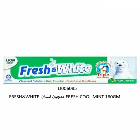 FRESH&WHITE معجون اسنان FRESH COOL MINT 160GM	