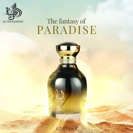 ABC عطر اماراتي AL WATANIAH KHUSOSI ASATEER 100 ML	