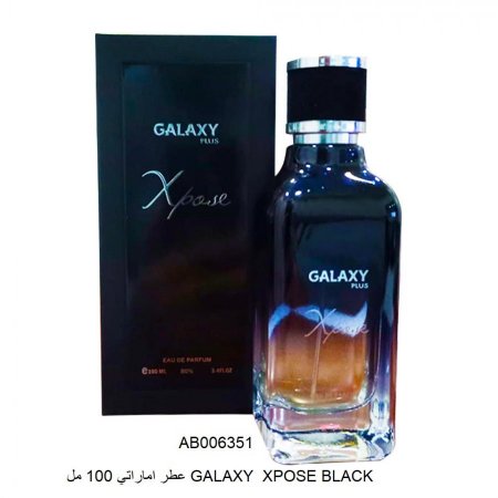 GALAXY XPOSE BLACK عطر اماراتي 100 مل	