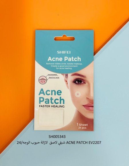 ACNE PATCH  شيفي لاصق لازالة حبوب الوجه /24