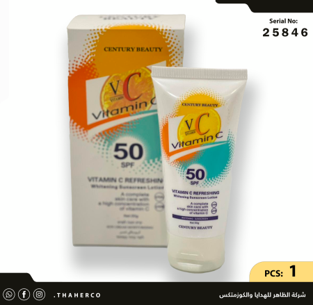 كريم واقي شمس 50 +VC SPF