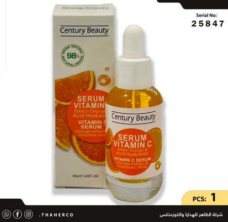 سيروم للوجه بخلاصة VC