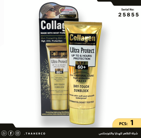 واقي شمس بخلاصة الكولاجين  60 SPF+