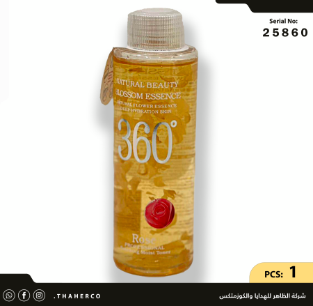 الورد المعطر